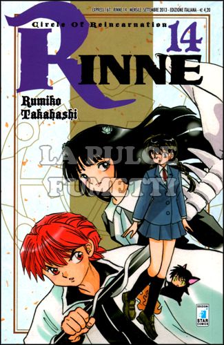 EXPRESS #   167 - RINNE 14